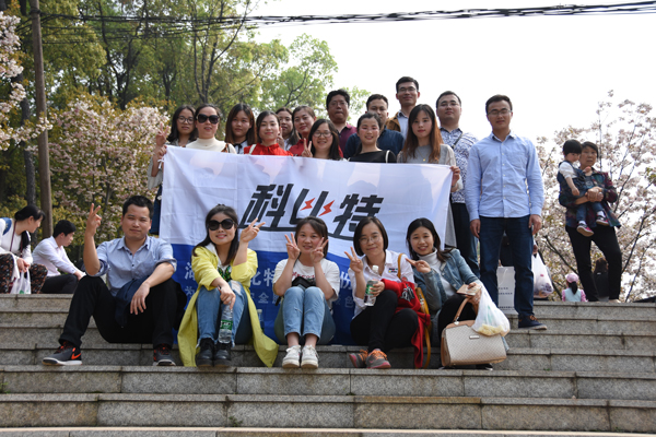 2018澳洲10手机平台防雷第一季度员工生日会