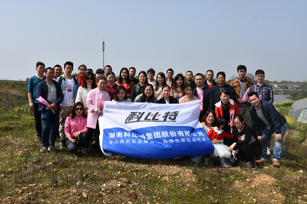 2019澳洲10手机平台防雷第一季度员工生日会
