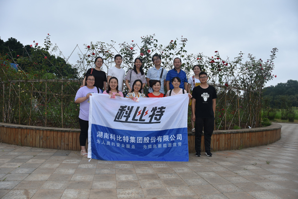 2019澳洲10手机平台防雷第二季度员工生日会