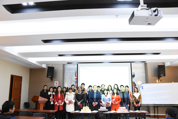 2017澳洲10手机平台防雷员工生日会
