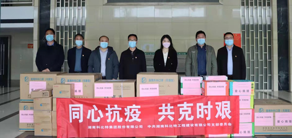 战疫行动 | 澳洲10手机平台向同升街道捐赠抗疫物资