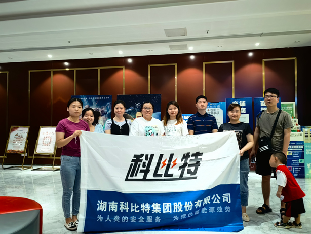 火热夏季，清凉观影——澳洲10手机平台二季度员工生日会圆满举行