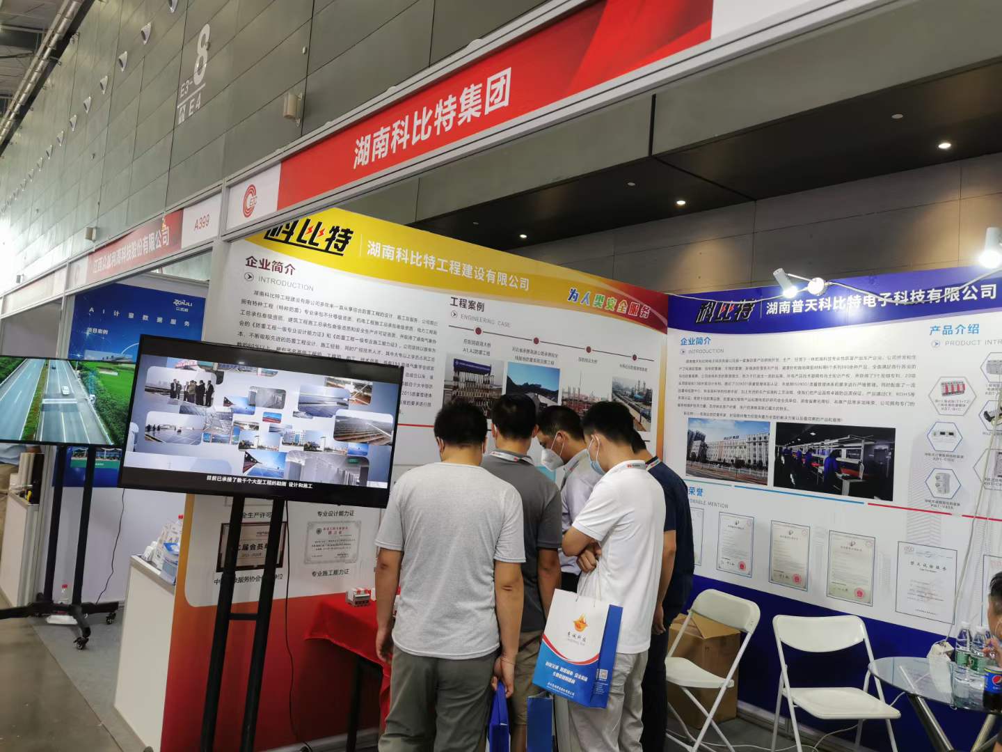 智慧防雷 | 澳洲10手机平台亮相第二十四届中国高速公路信息化大会
