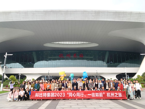 澳洲10手机平台2023杭州之旅完美收官