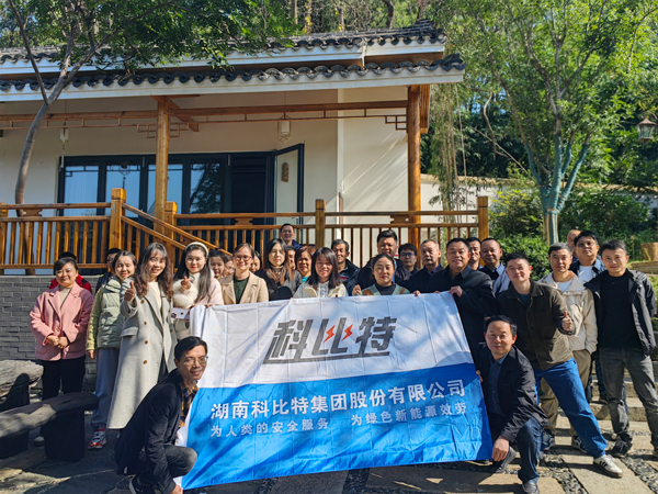 2023澳洲10手机平台季度员工生日会